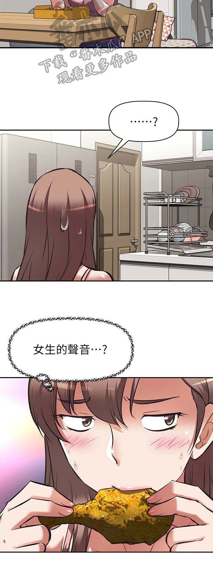 第12章：酬劳