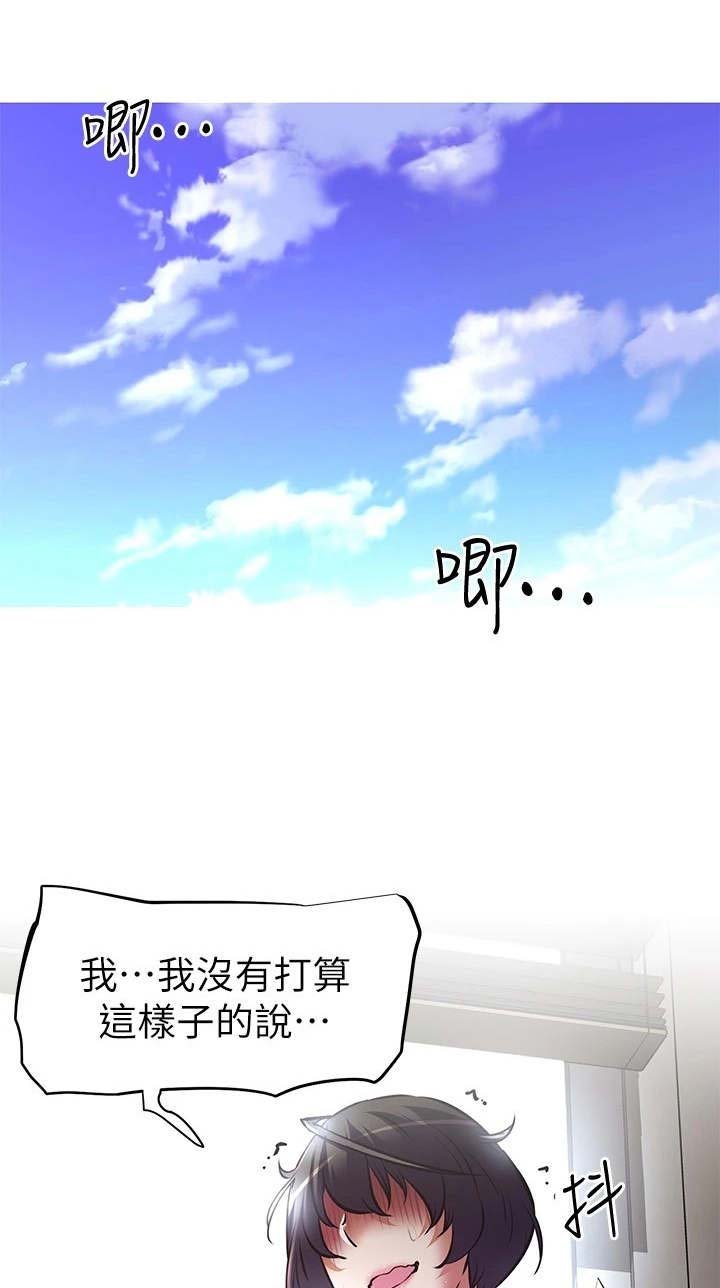 第12章：酬劳