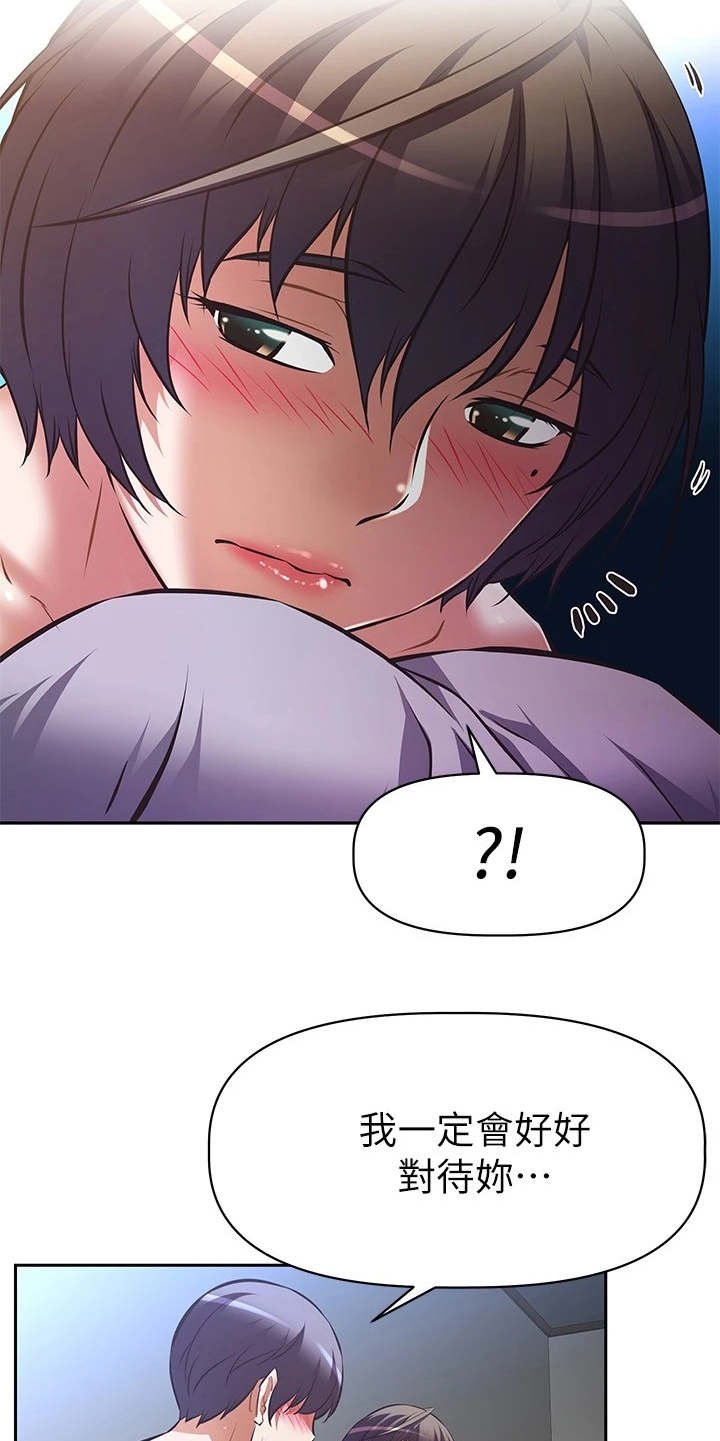 第12章：酬劳