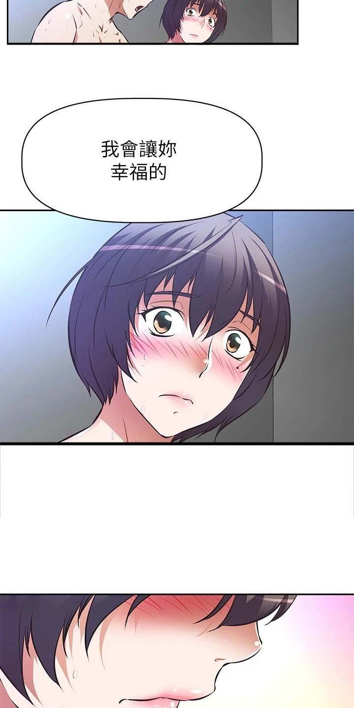 第12章：酬劳