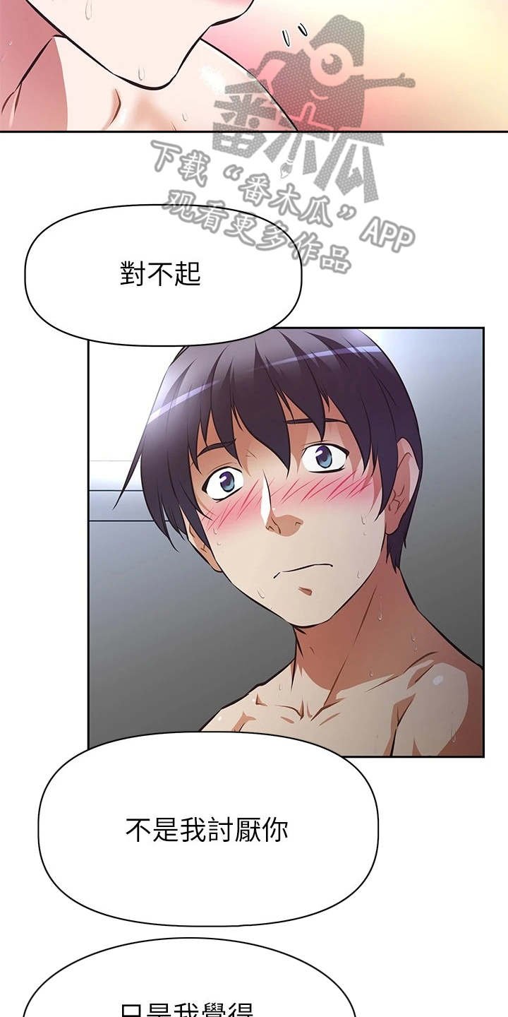 第12章：酬劳