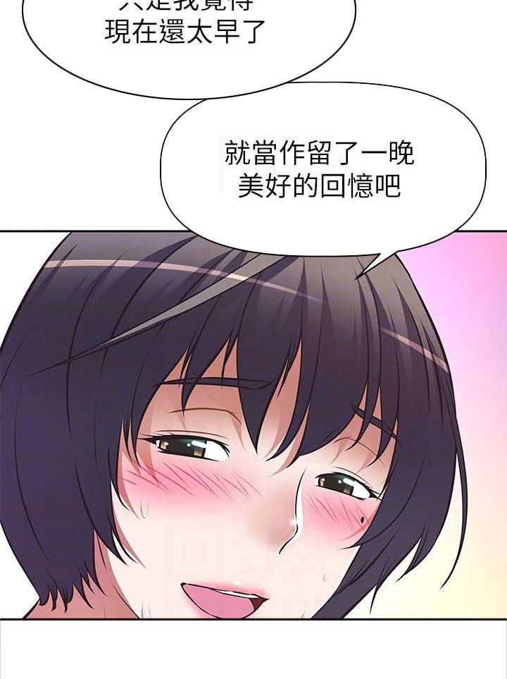 第12章：酬劳