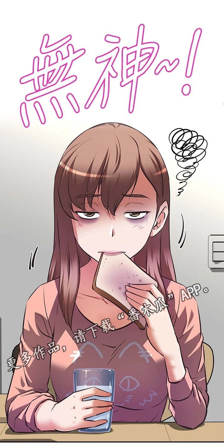 第13章：还是买了