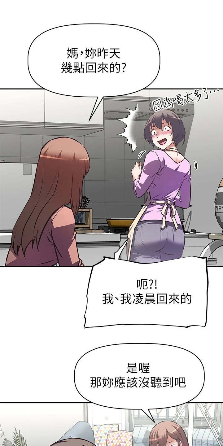 第13章：还是买了