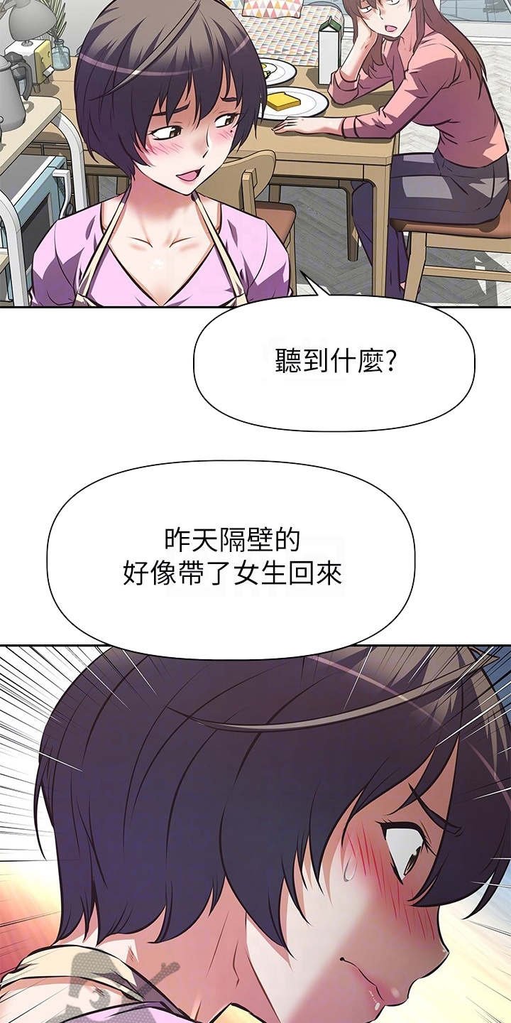 第13章：还是买了