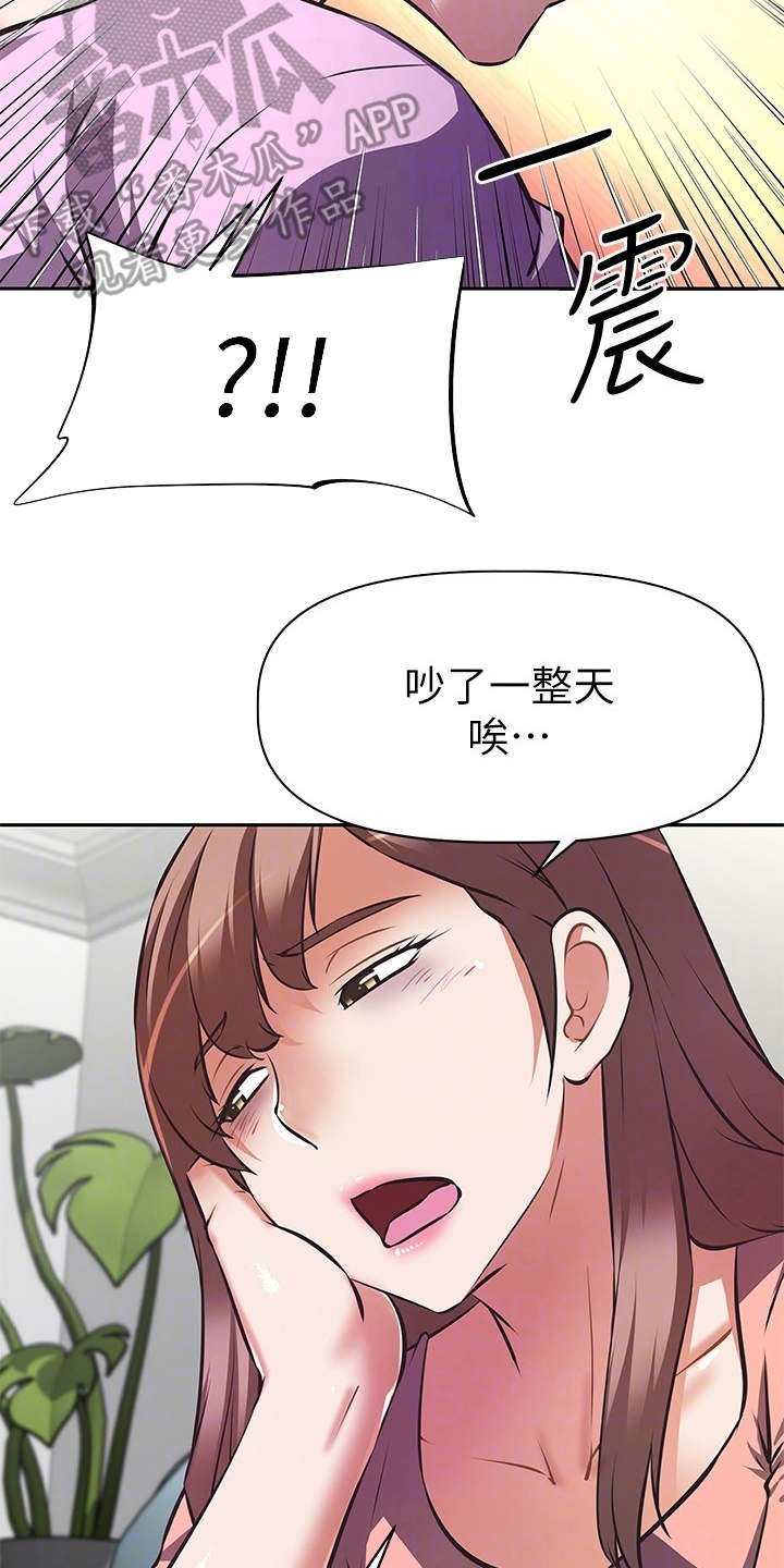 第13章：还是买了