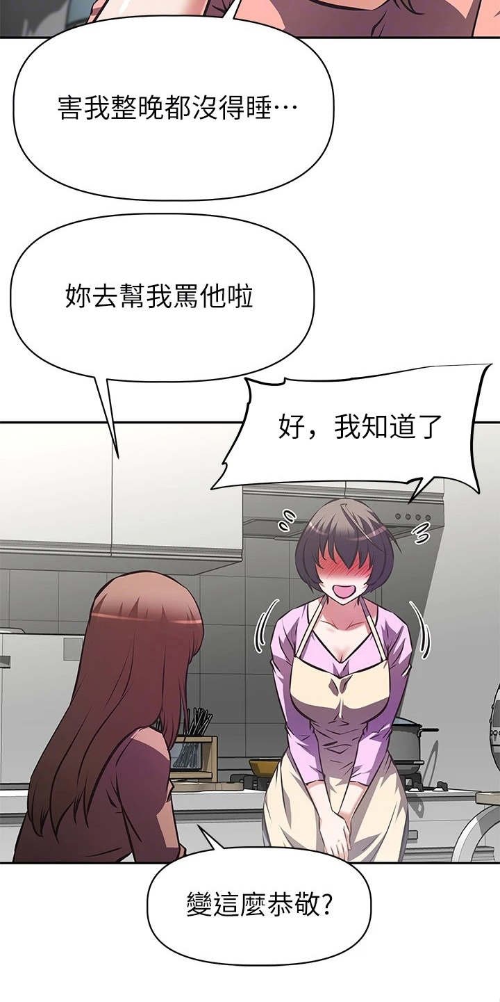 第13章：还是买了