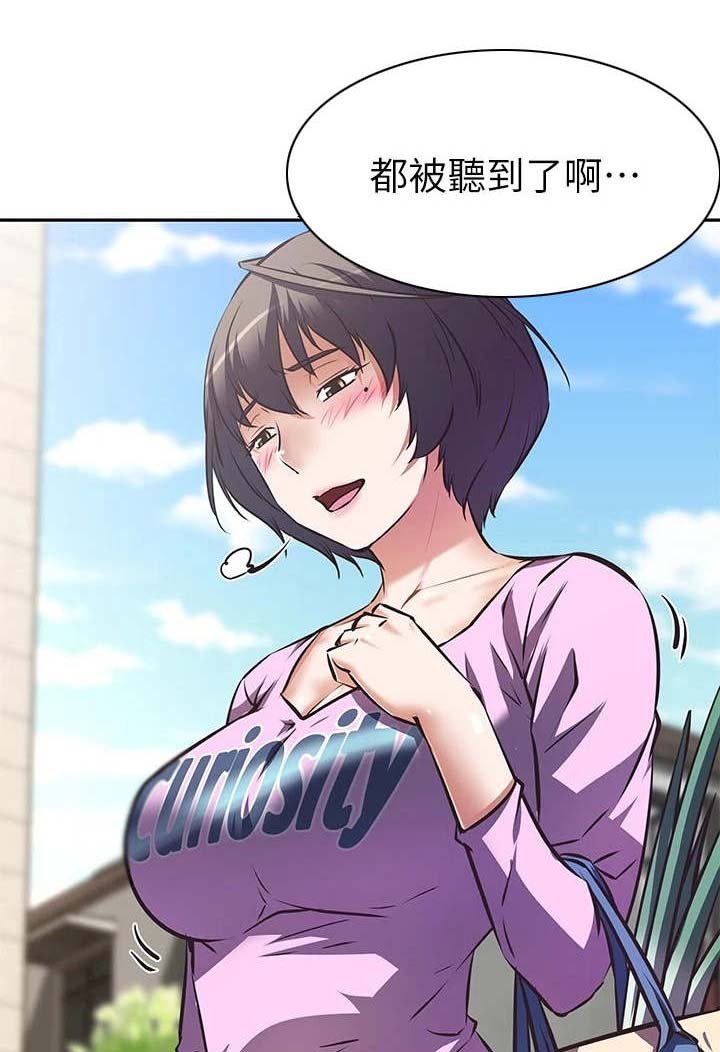 第13章：还是买了