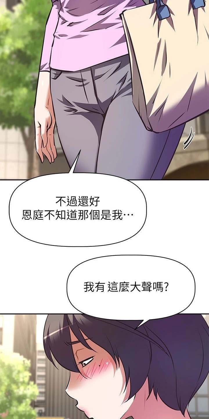 第13章：还是买了