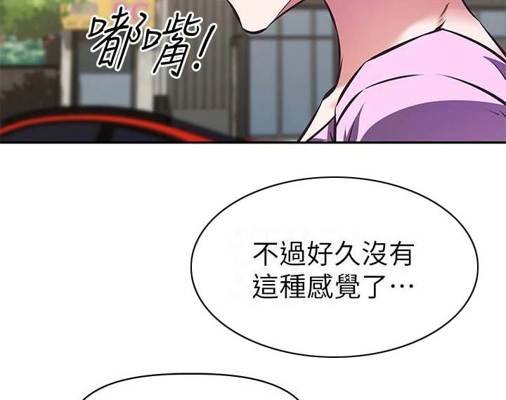 第13章：还是买了