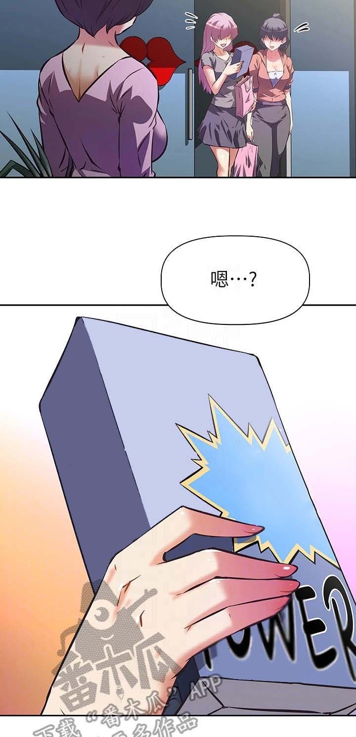 第13章：还是买了