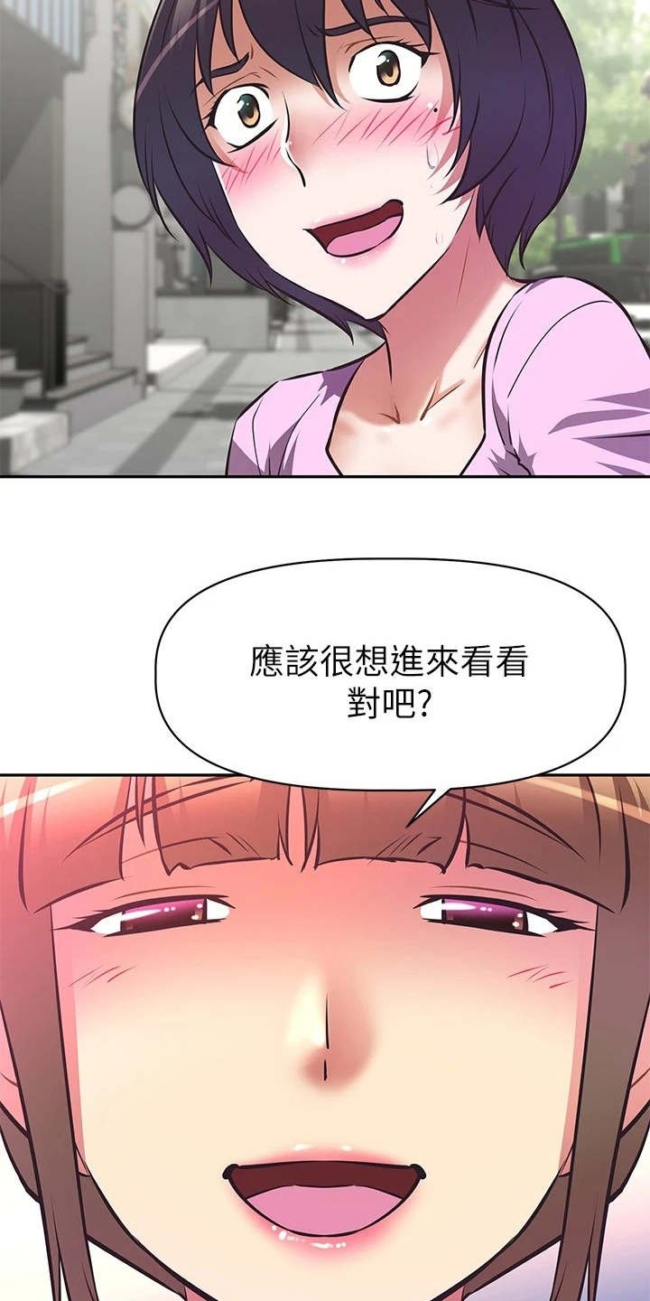 第13章：还是买了