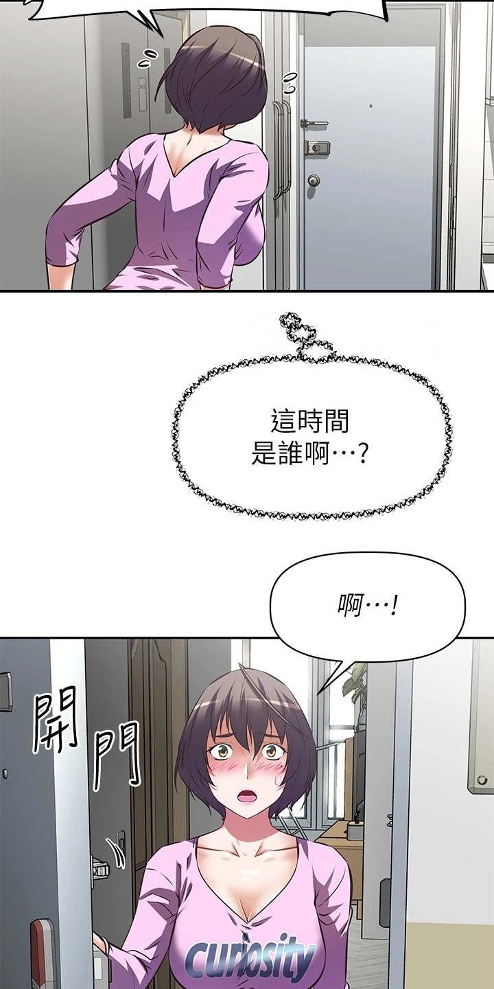 第14章：产品开箱