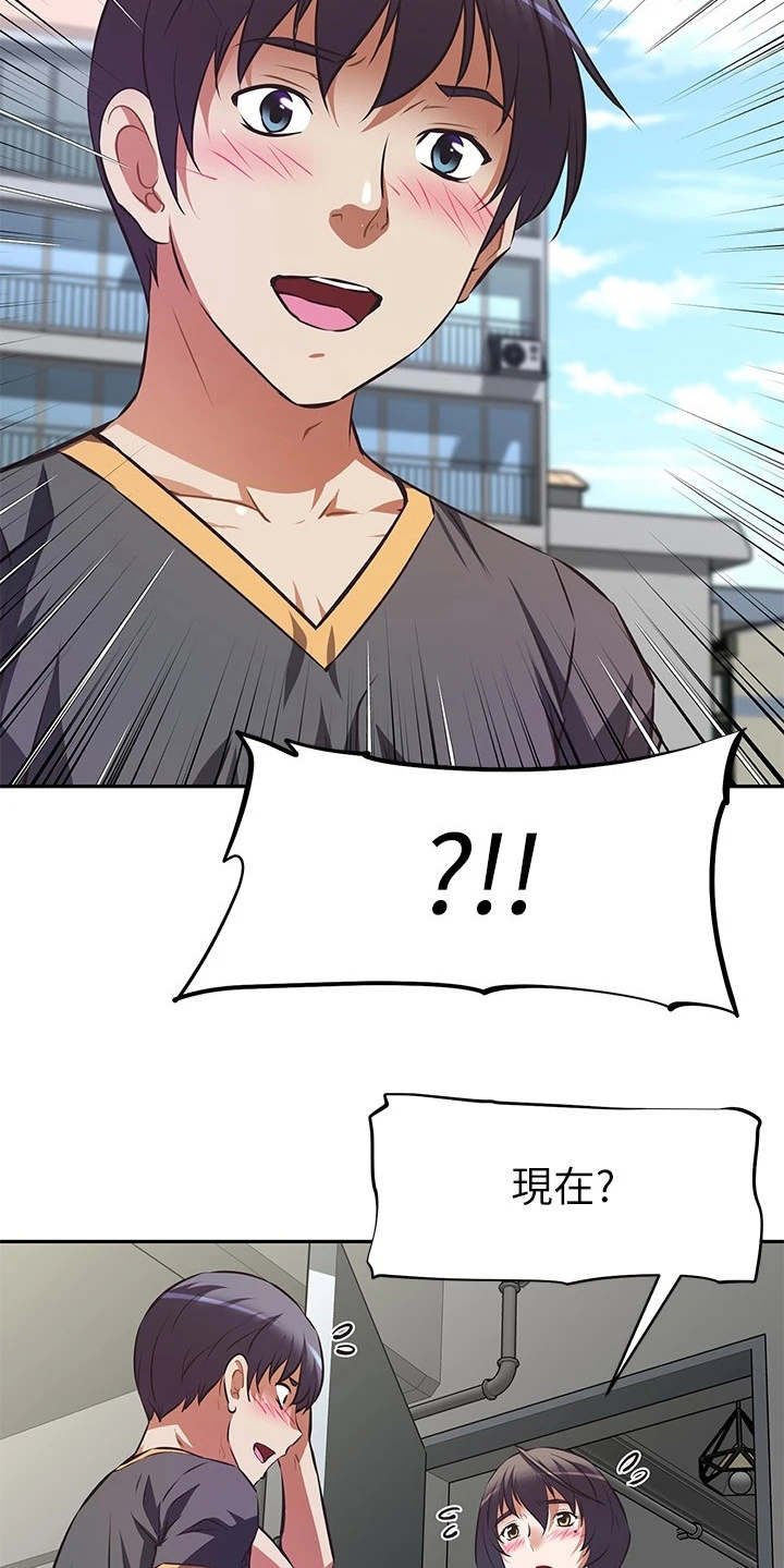 第14章：产品开箱