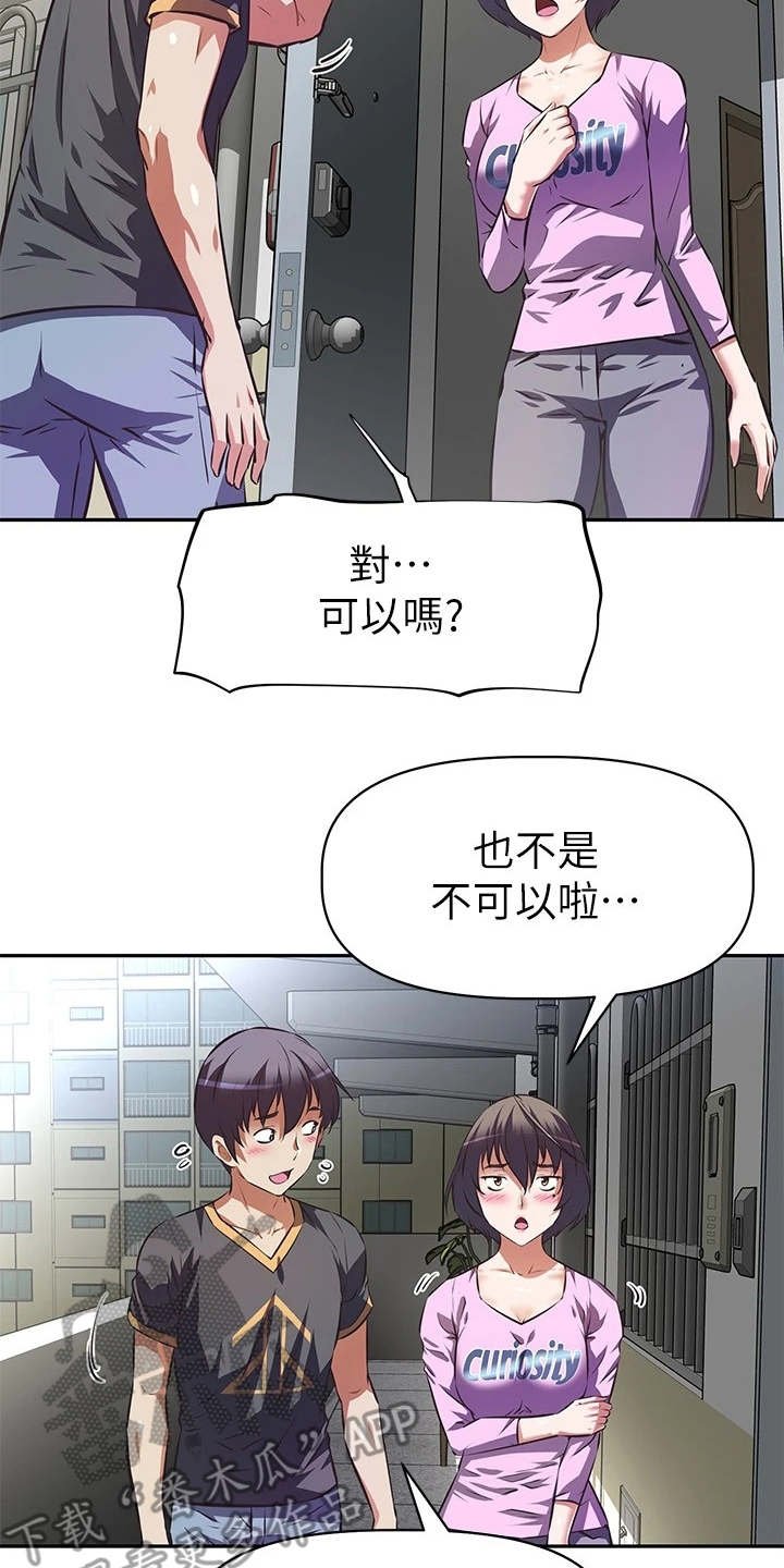 第14章：产品开箱