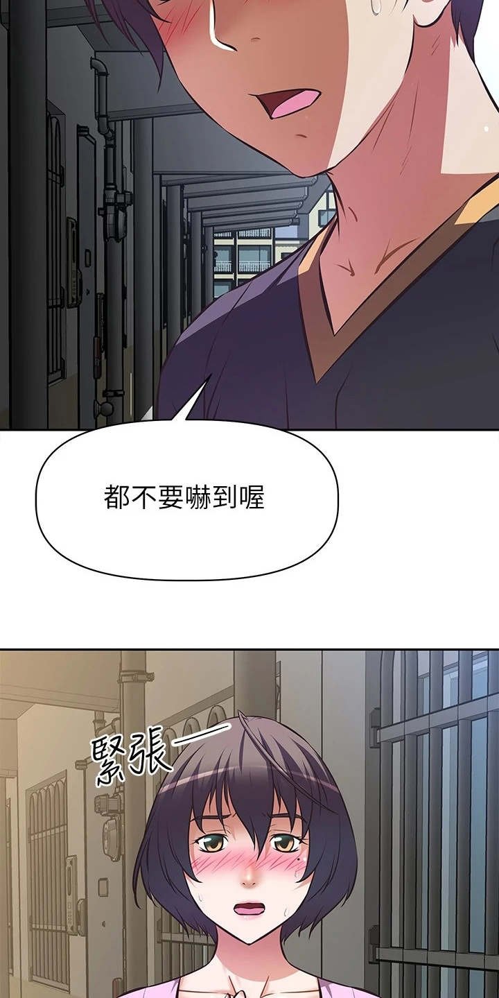 第14章：产品开箱