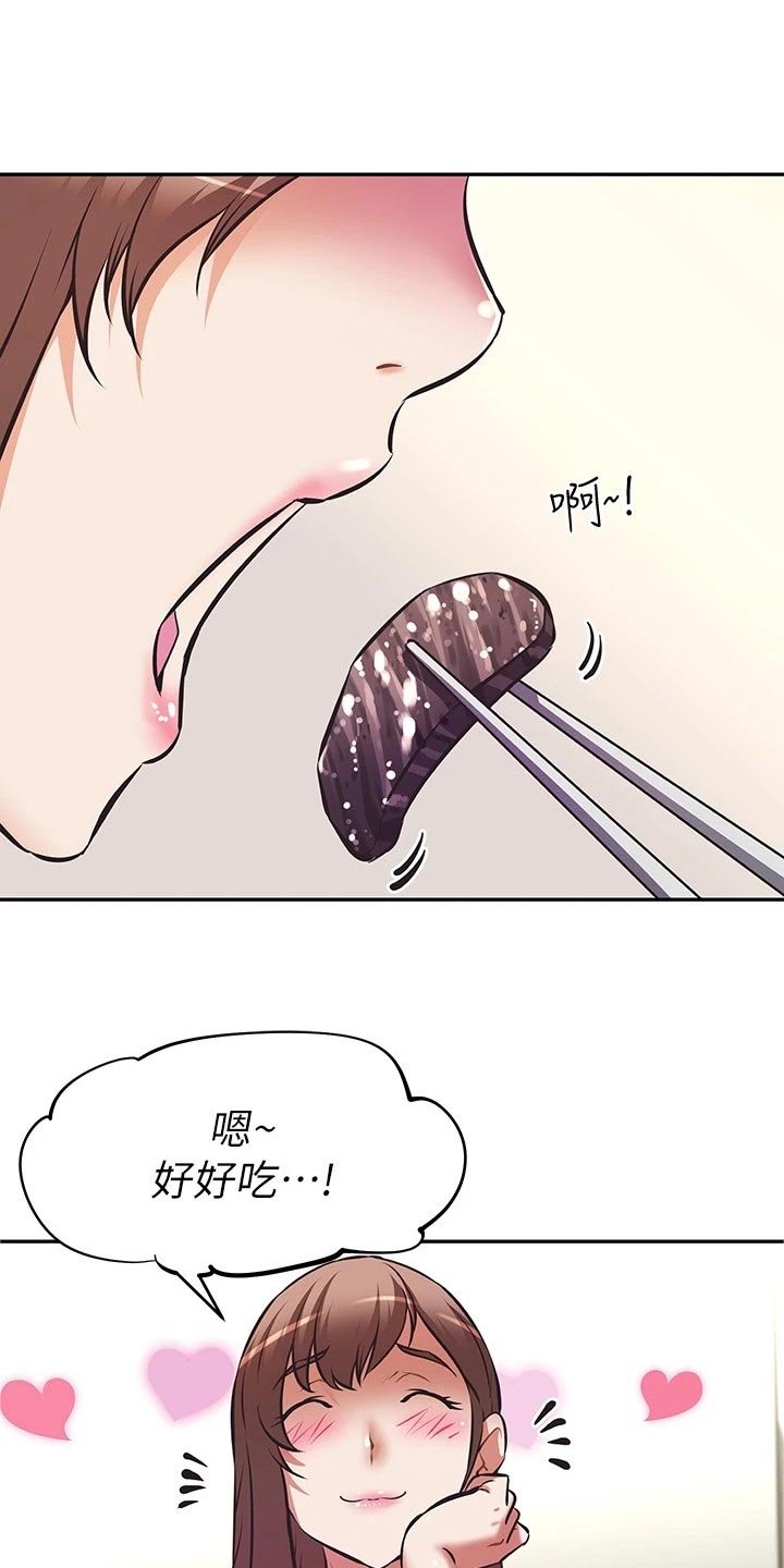 第15章：脱口而出