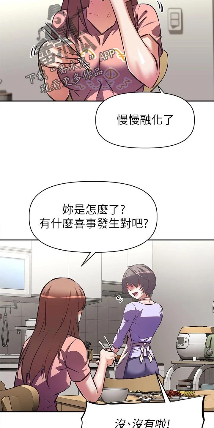第15章：脱口而出