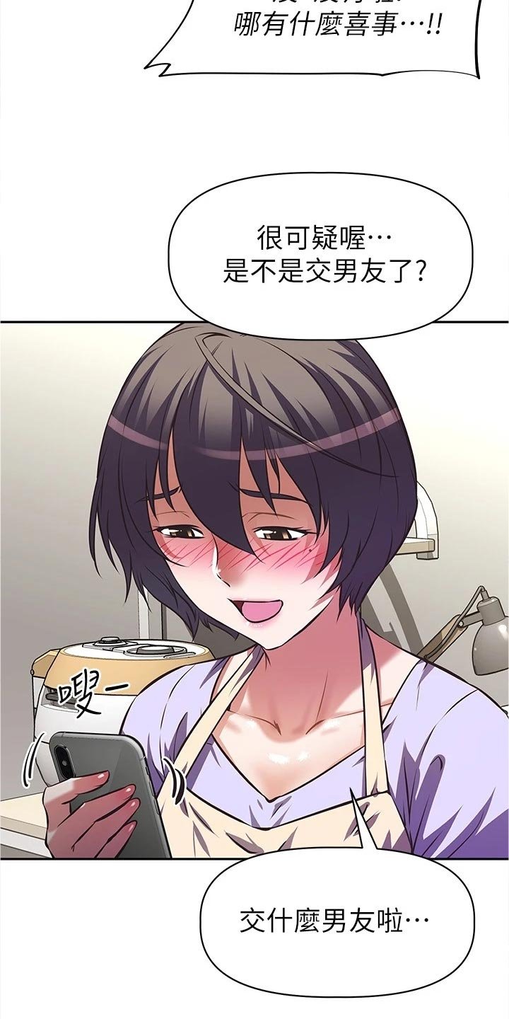 第15章：脱口而出
