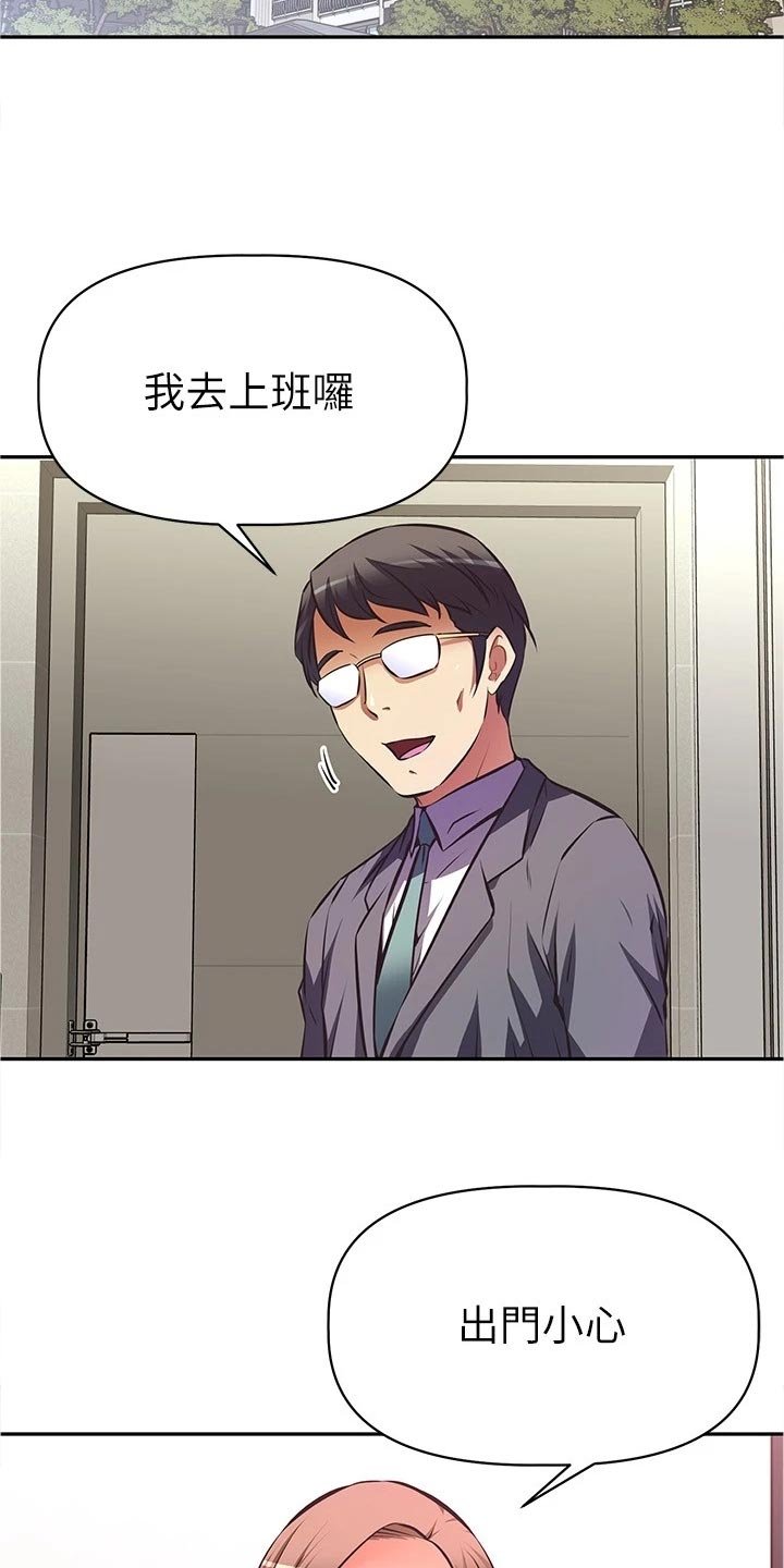 第15章：脱口而出