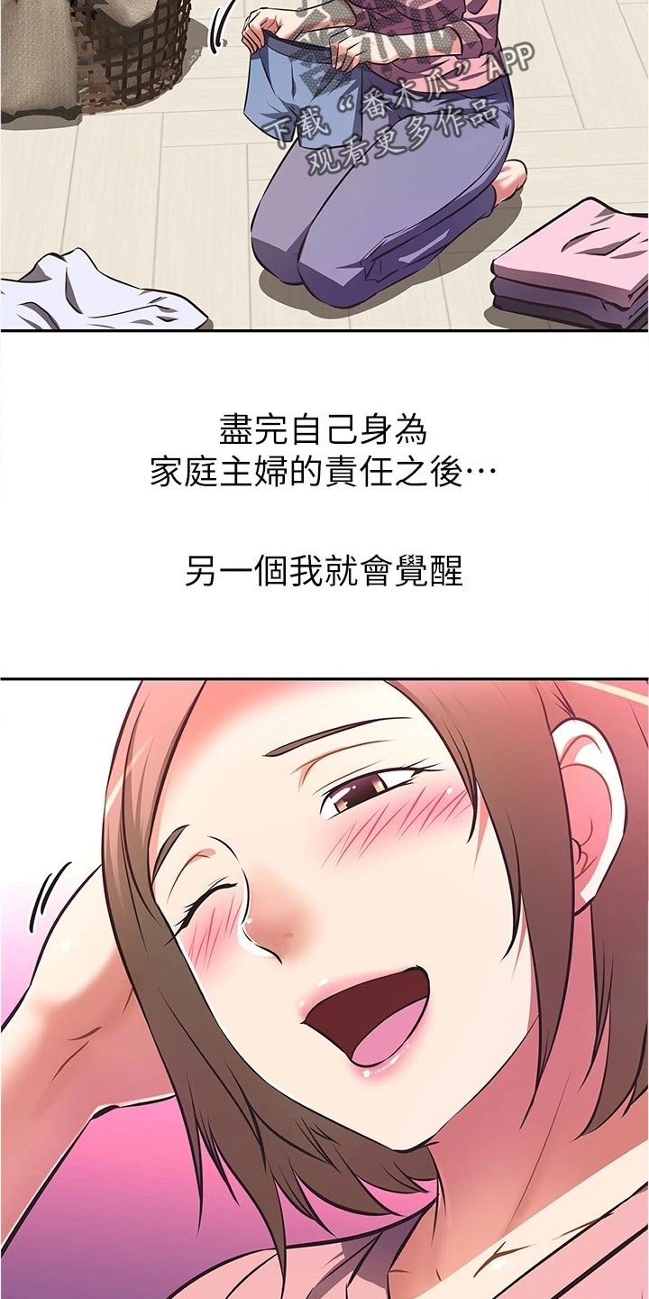 第15章：脱口而出