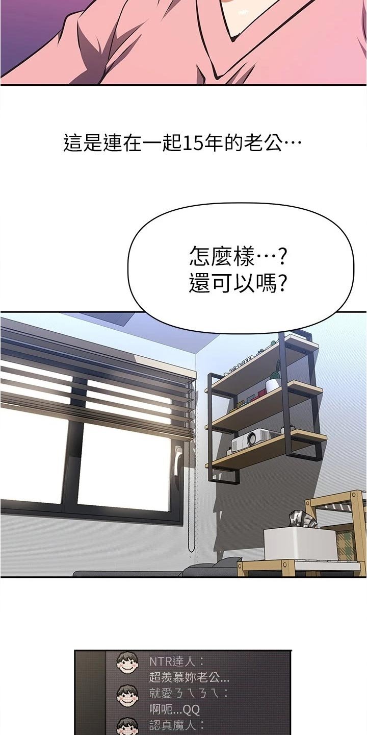 第15章：脱口而出