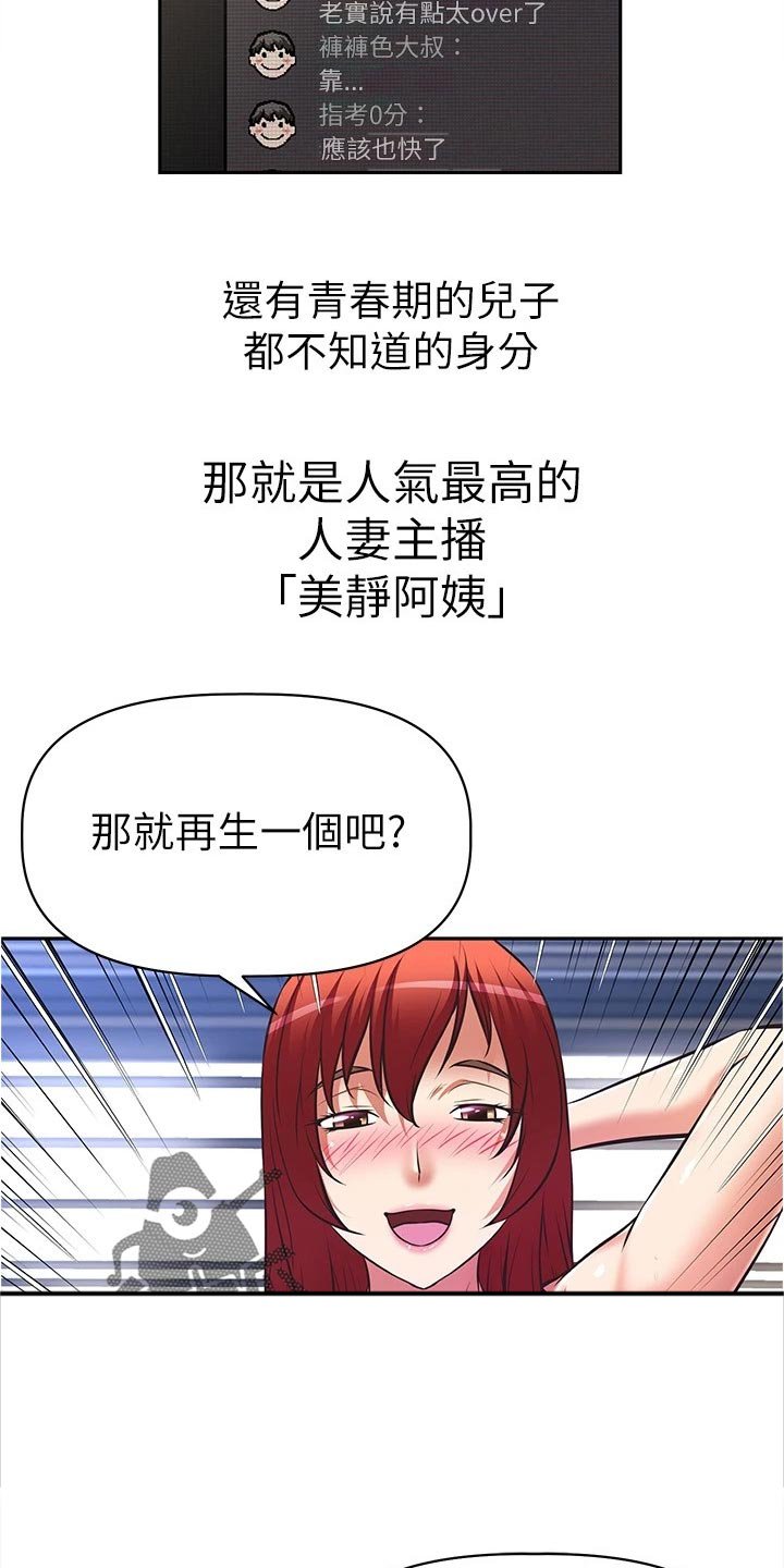第15章：脱口而出