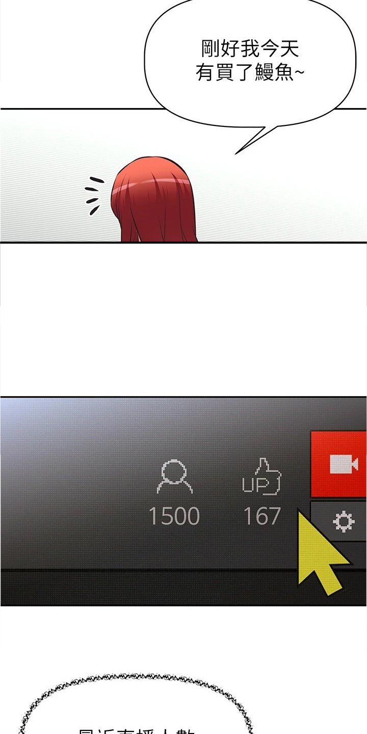 第15章：脱口而出