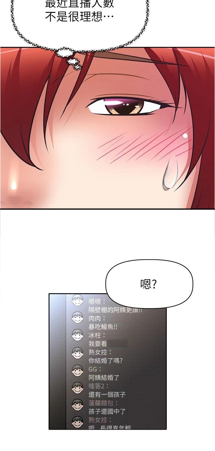 第15章：脱口而出