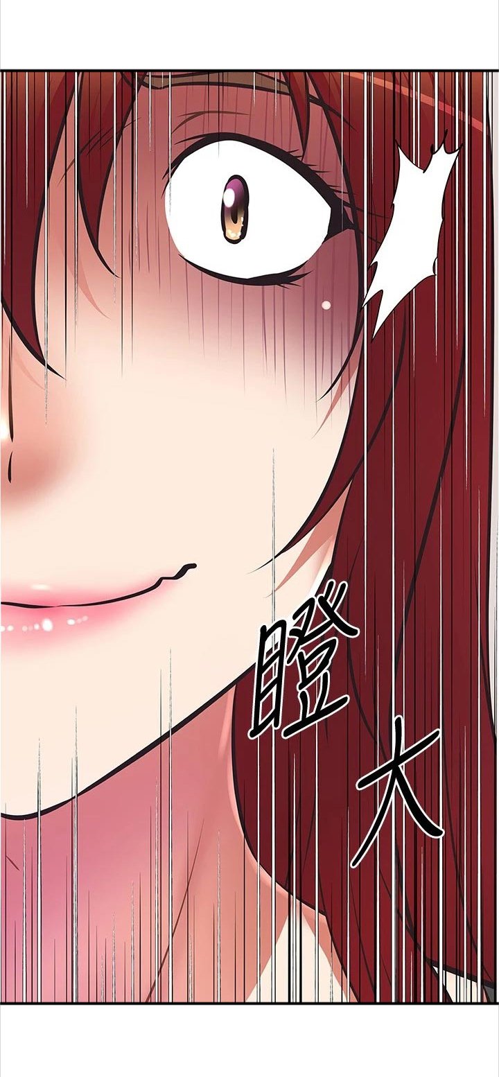 第16章：喜事