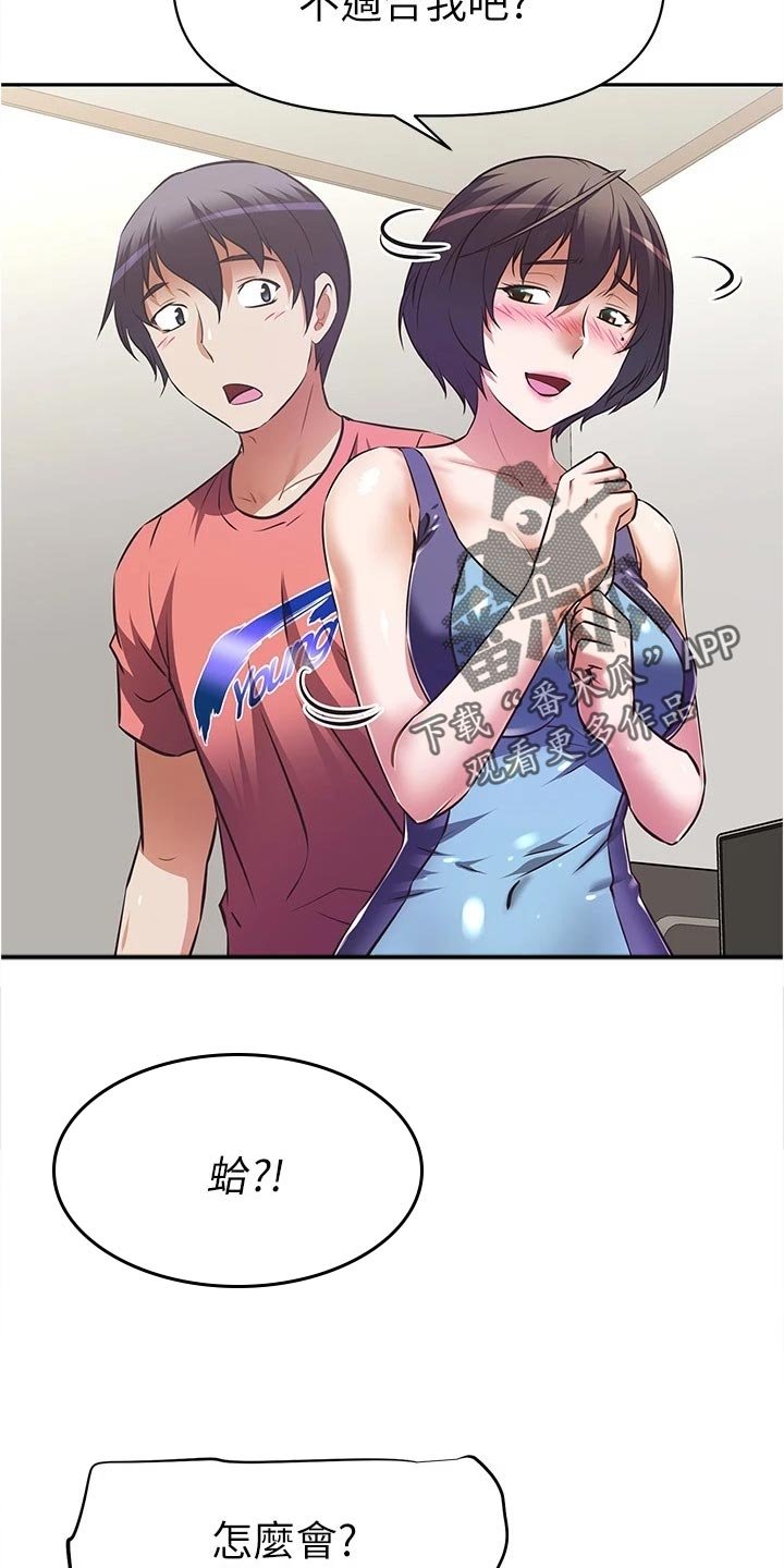 第16章：喜事