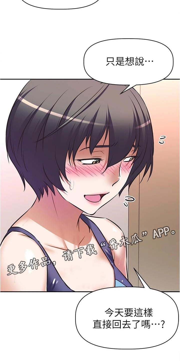 第16章：喜事