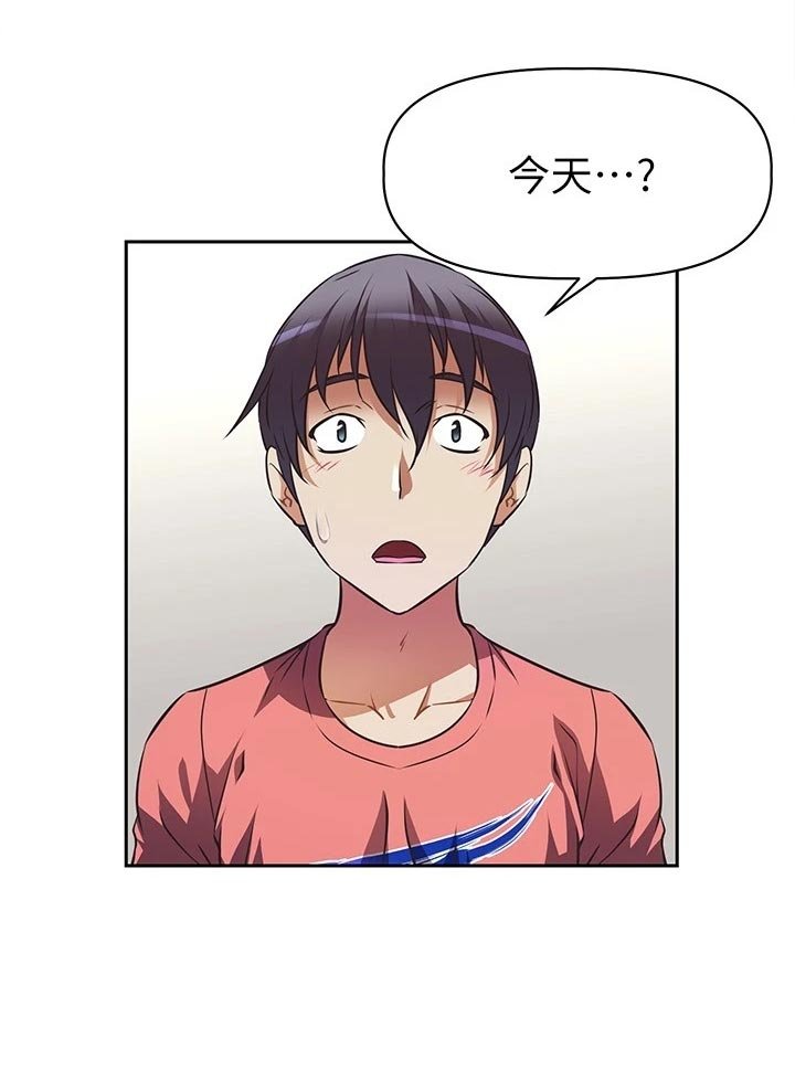 第16章：喜事
