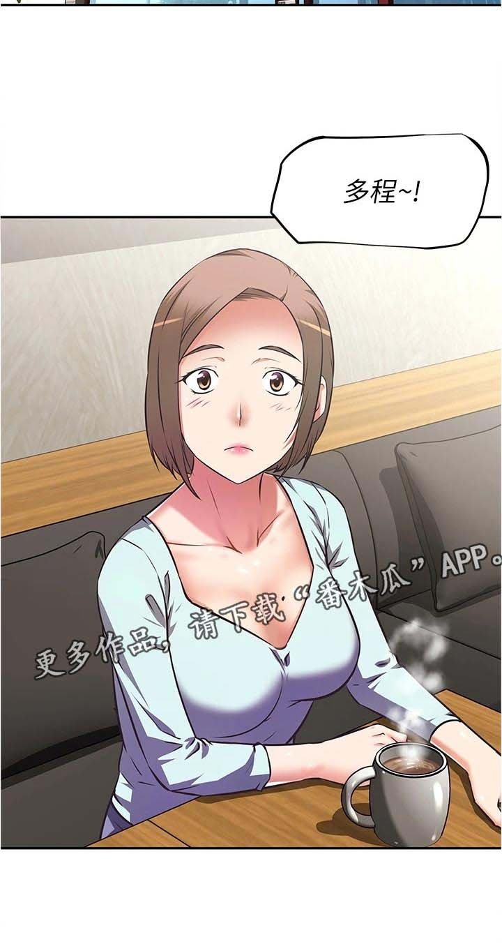 第16章：喜事