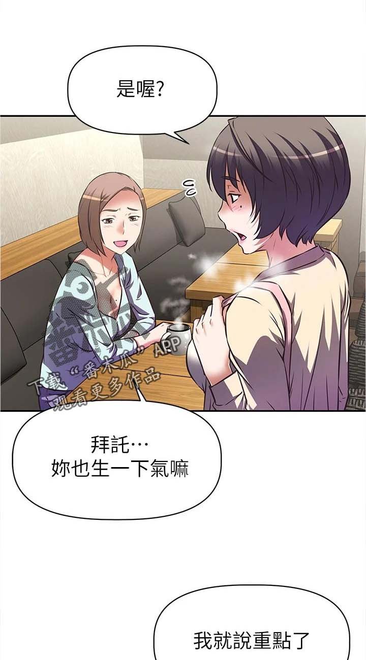第17章：隐藏身份