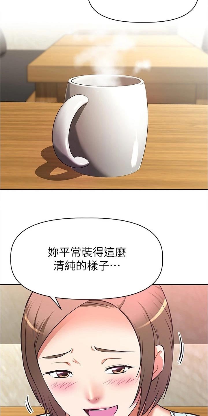 第17章：隐藏身份