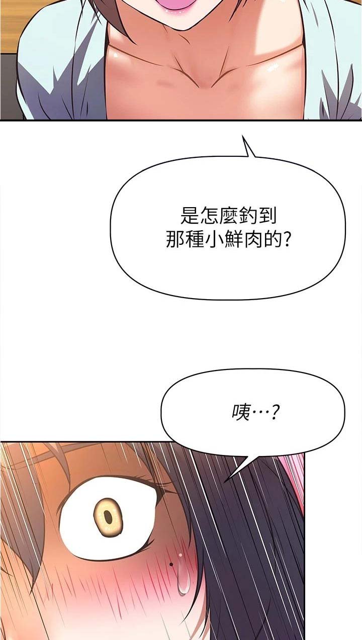 第17章：隐藏身份