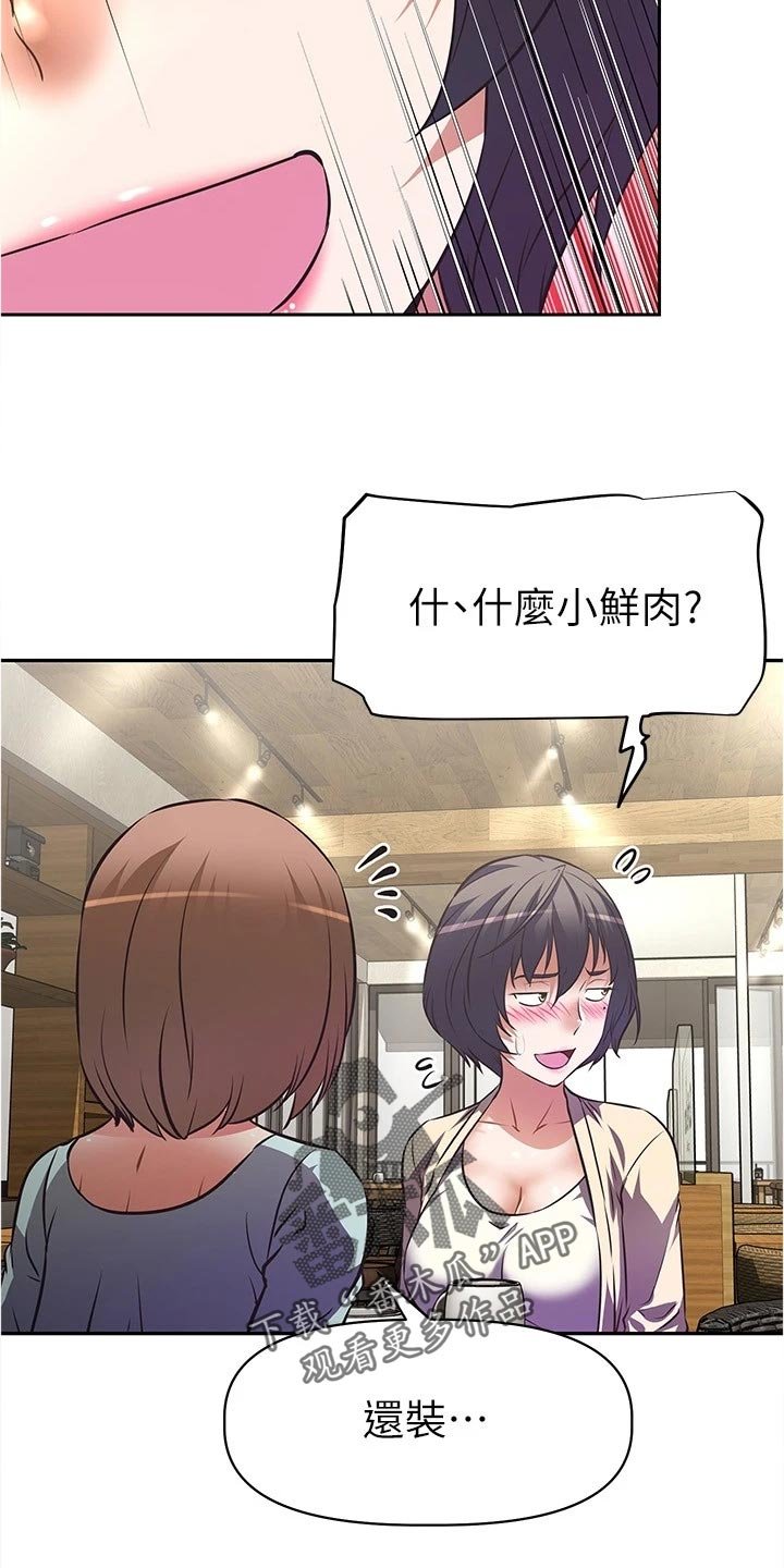第17章：隐藏身份