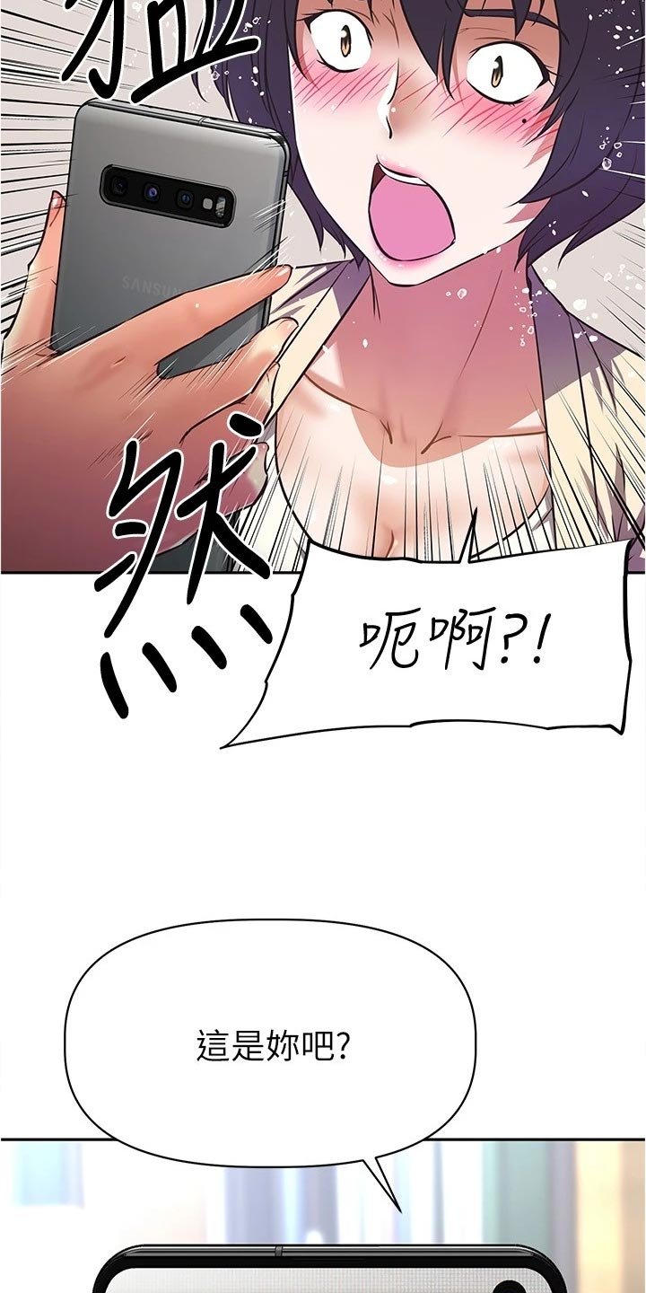 第17章：隐藏身份