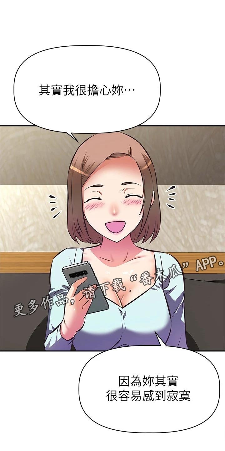 第17章：隐藏身份