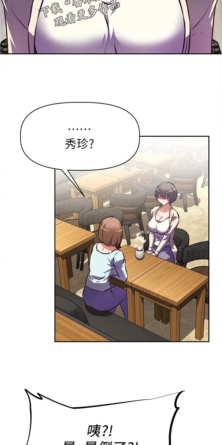 第17章：隐藏身份