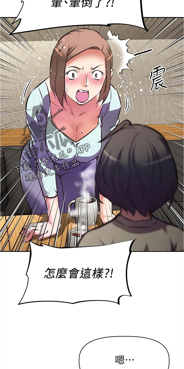 第17章：隐藏身份