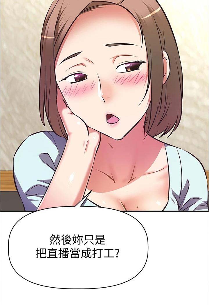 第17章：隐藏身份