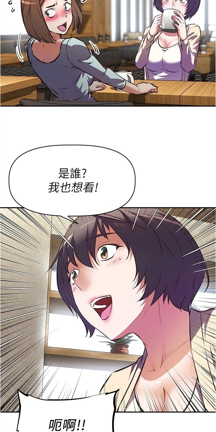第18章：期待