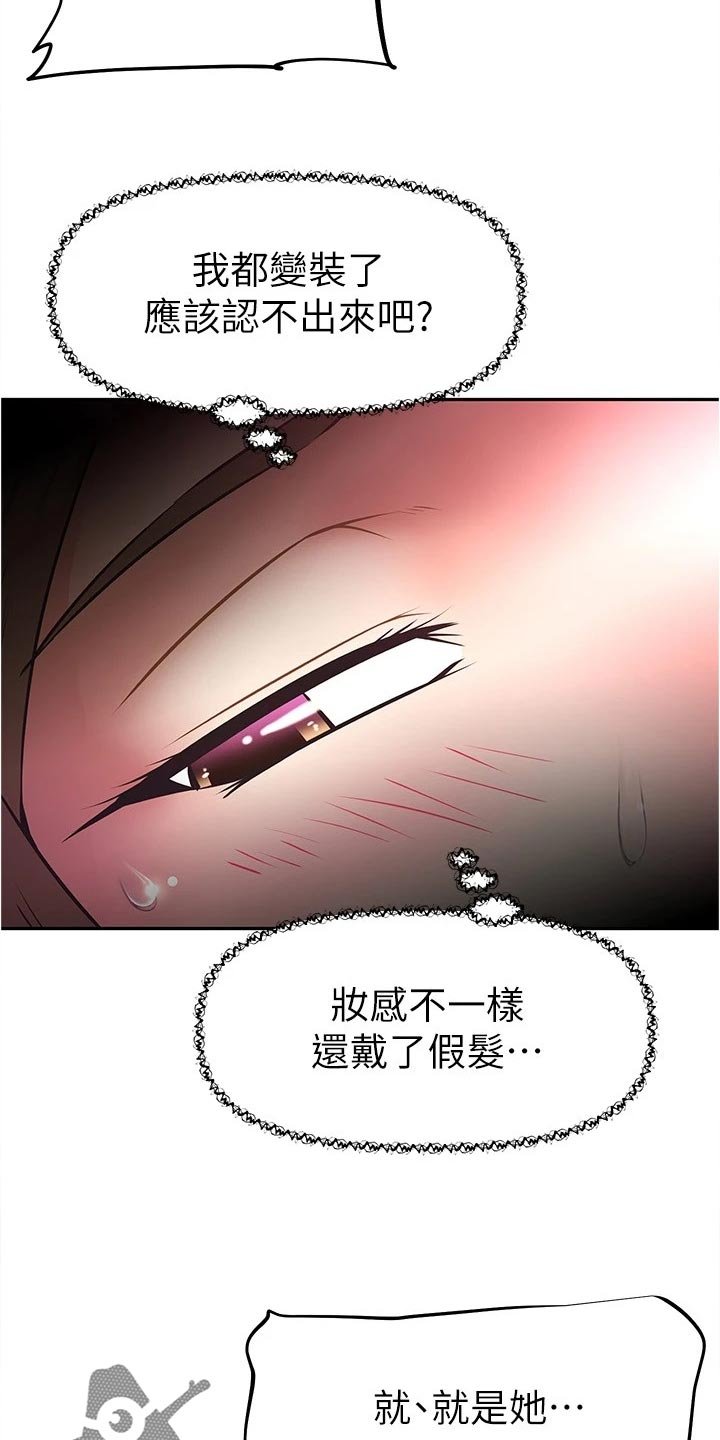 第18章：期待