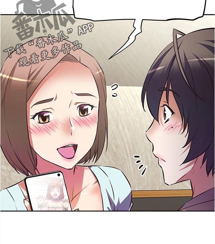 第18章：期待