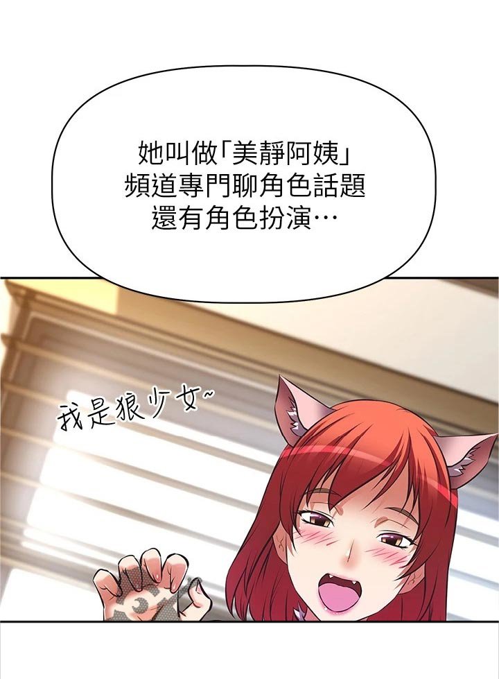 第18章：期待