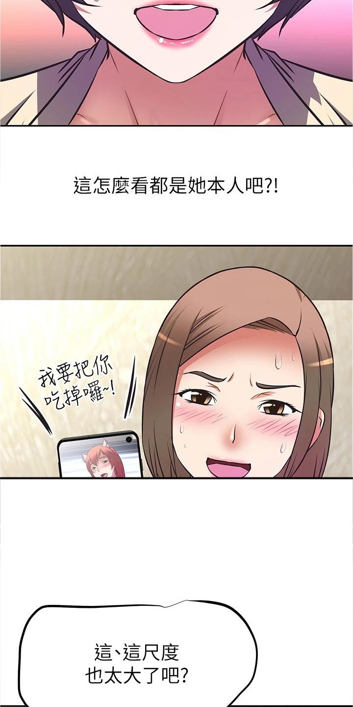 第18章：期待