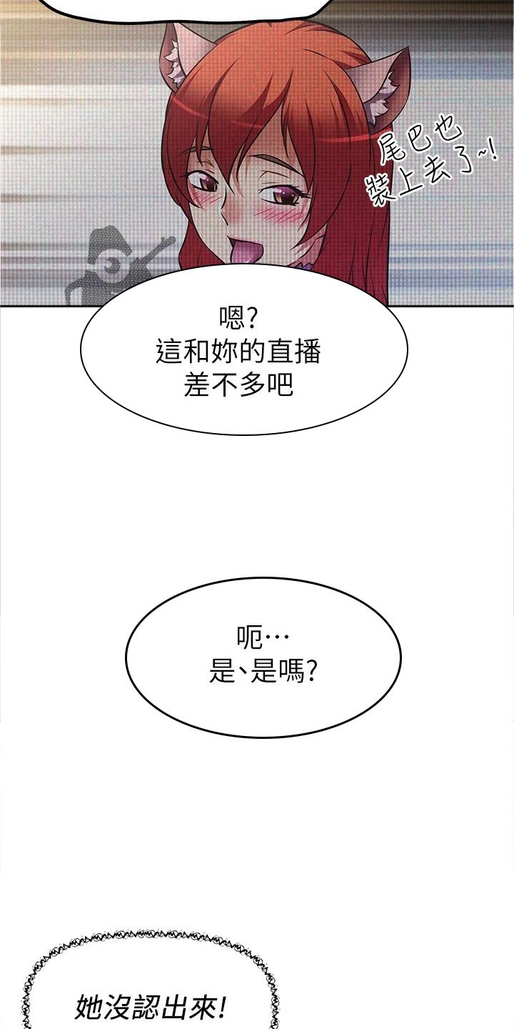 第18章：期待