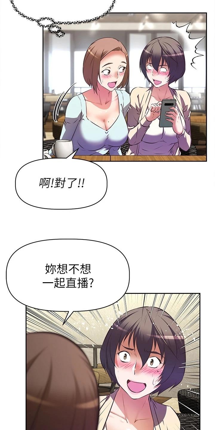 第18章：期待
